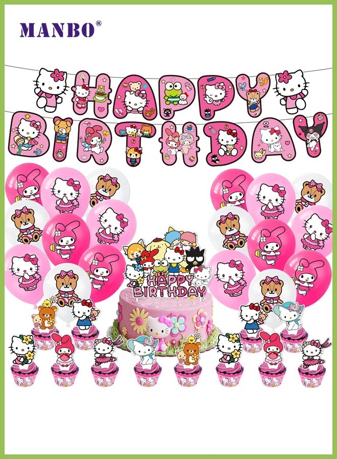 MANBO Pink cute birthday party supplies, cartoon party decoration set includes banner, cake toppers, balloons, cupcake toppers, suitable for girls anime theme party - Image 1